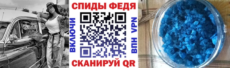 Амфетамин Premium Симферополь