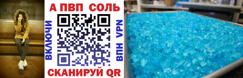 Альфа ПВП СК  Симферополь 