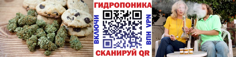 Еда ТГК конопля  МЕГА ТОР  Симферополь 