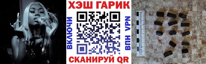 ГАШ Premium  kraken зеркало  Симферополь 