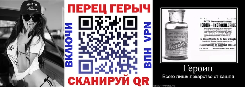 Героин белый  Симферополь 