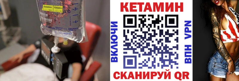 Кетамин VHQ  ОМГ ОМГ ссылки  Симферополь 