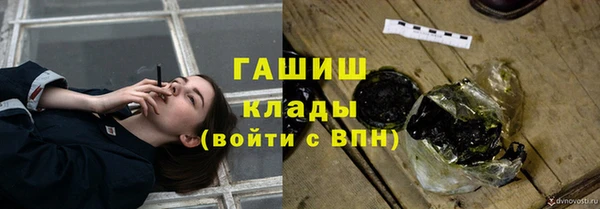 марки nbome Абдулино