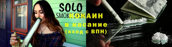 метамфетамин Абаза