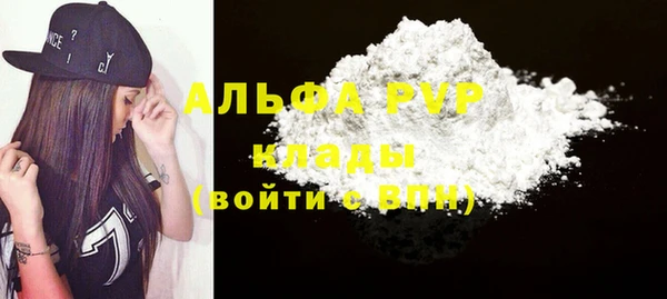 метамфетамин Абаза