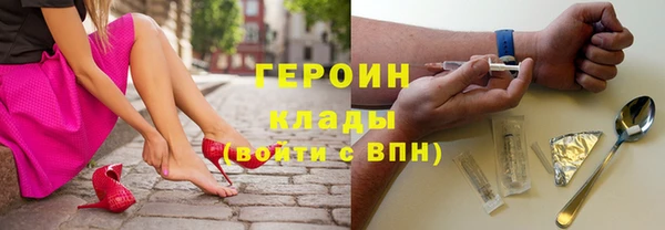марки nbome Абдулино