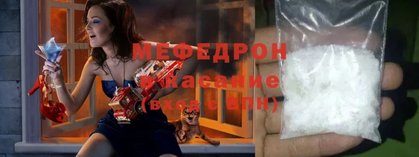 кокаин перу Абинск