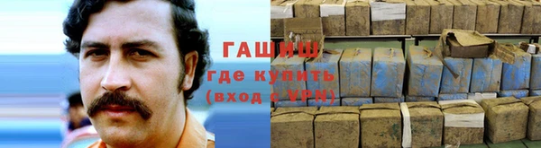 кокаин перу Абинск