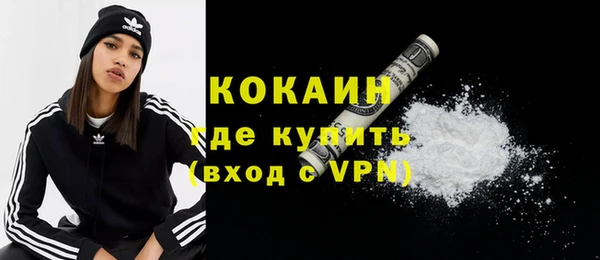 марки nbome Абдулино