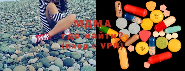 марки nbome Абдулино