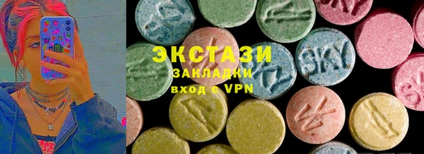 метамфетамин Абаза
