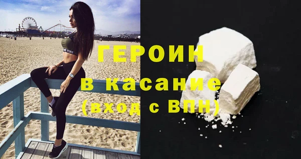 марки nbome Абдулино