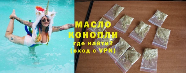 марки nbome Абдулино