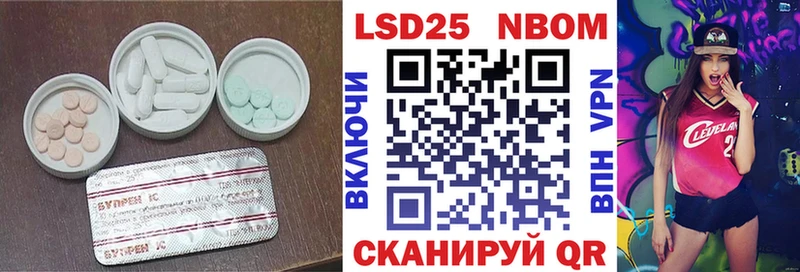 ЛСД экстази ecstasy магазин Симферополь