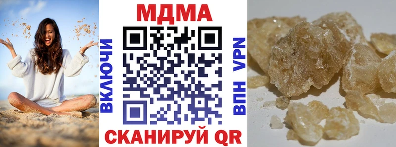 МДМА Molly  Симферополь 