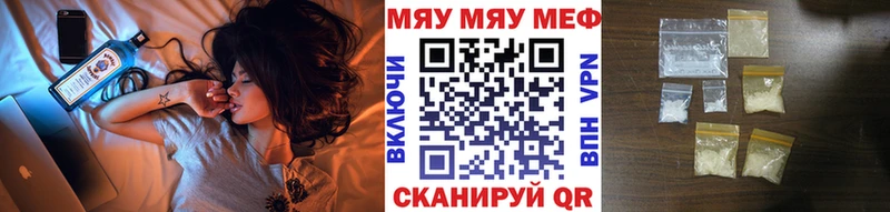 площадка формула  ссылка на мегу онион  Симферополь  Меф мука 