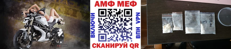 Метамфетамин пудра Симферополь
