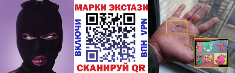 Марки 25I-NBOMe 1,8мг  купить закладку  Симферополь 