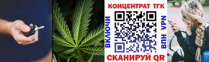 ТГК вейп  хочу наркоту  Симферополь 