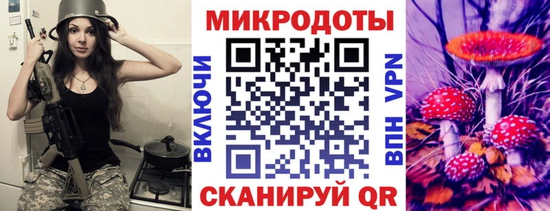 Галлюциногенные грибы ЛСД  Симферополь 