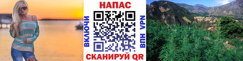 Марихуана Amnesia Симферополь