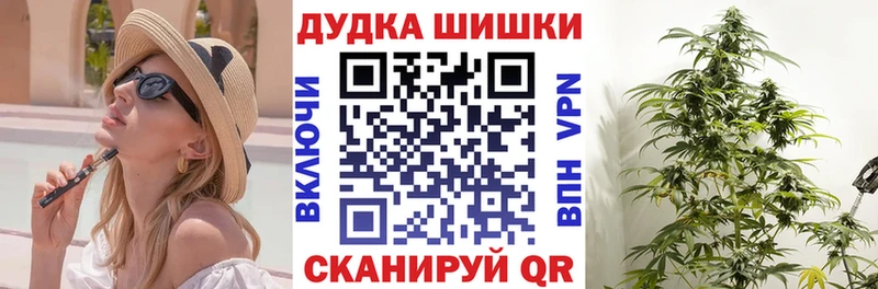 Марихуана гибрид  Симферополь 